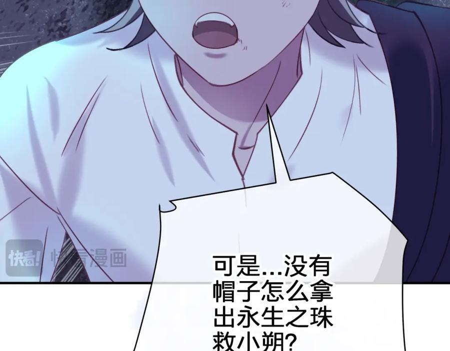 第三十六回 由我来28