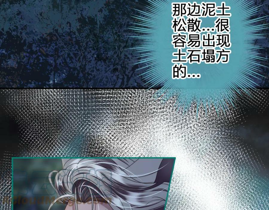 第十九回 追上27
