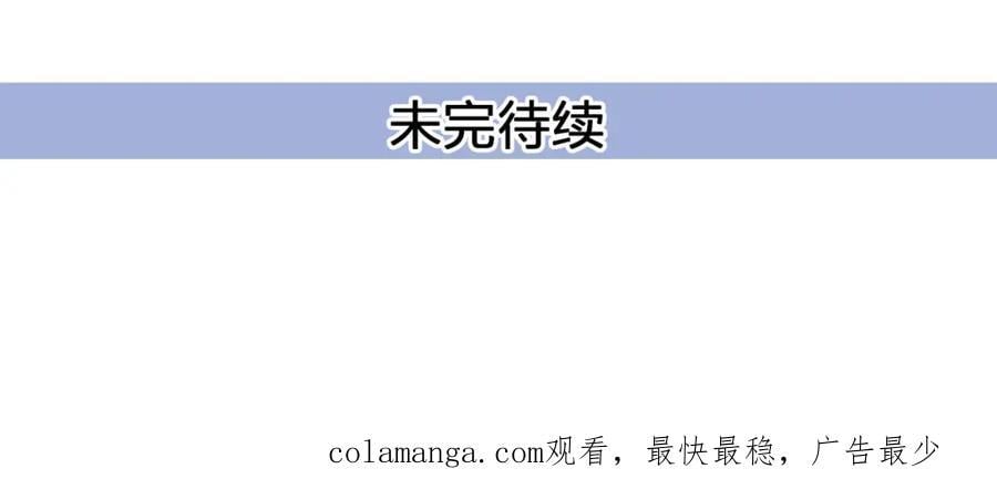 第四十三回 害怕77