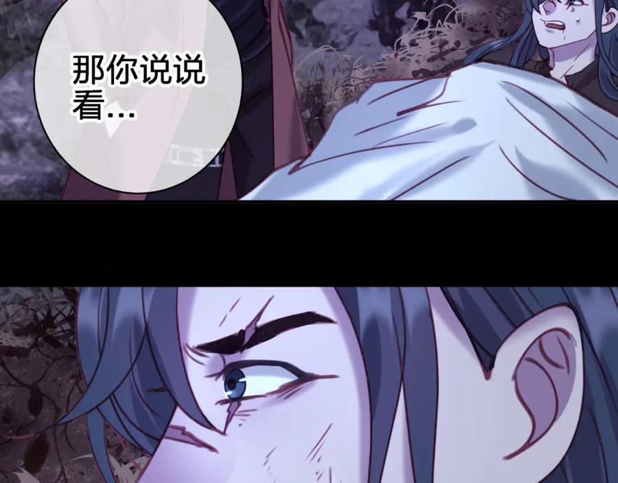 第四十二回 女王心脏31
