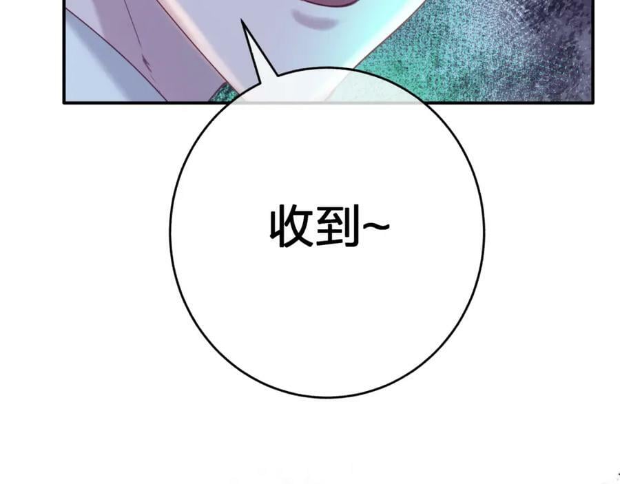 第三十三回 笨蛋25