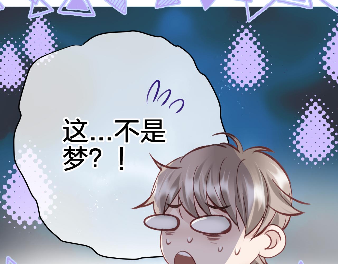 第十回 真正的情敌14