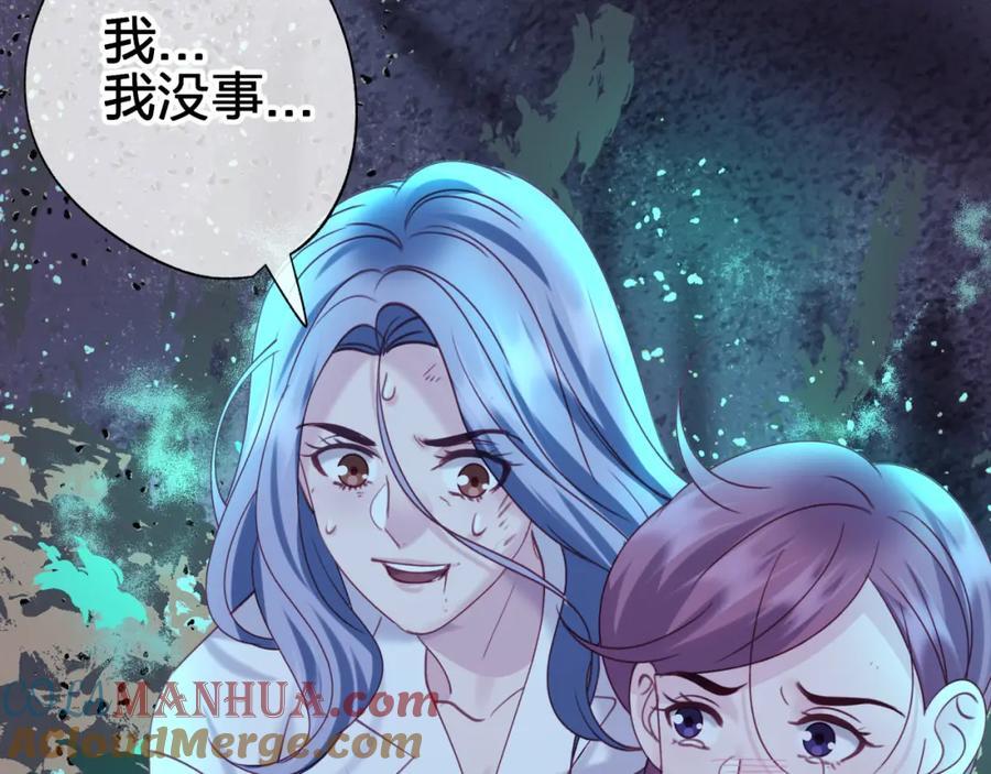 第三十七回 不痛不痛72