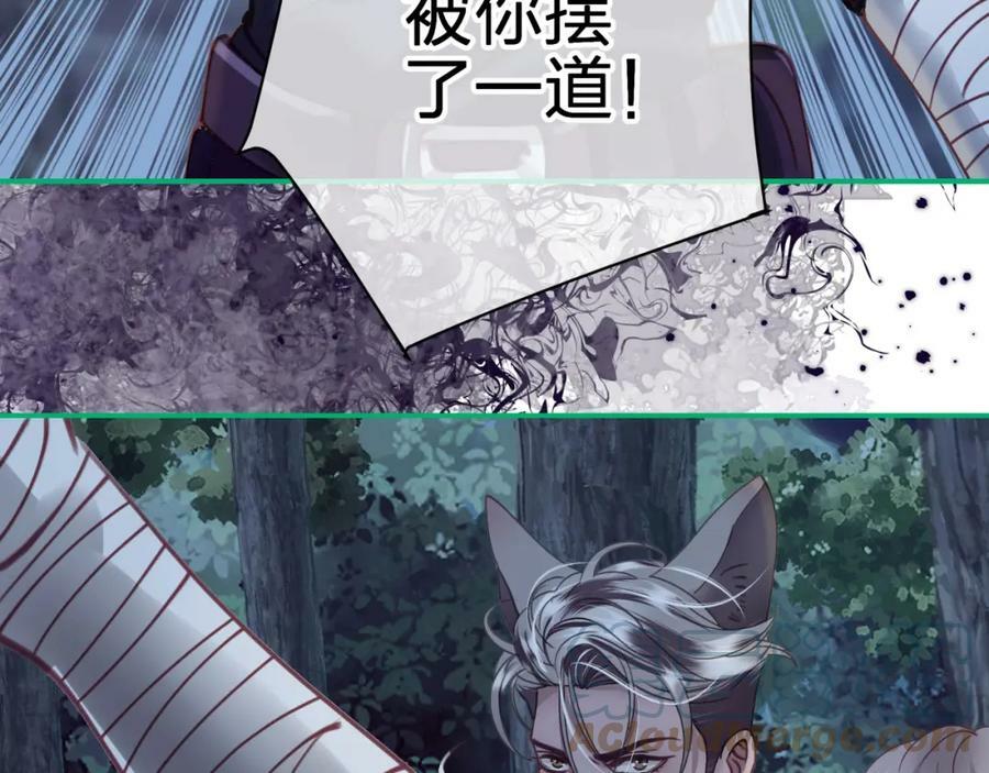 第十九回 追上60