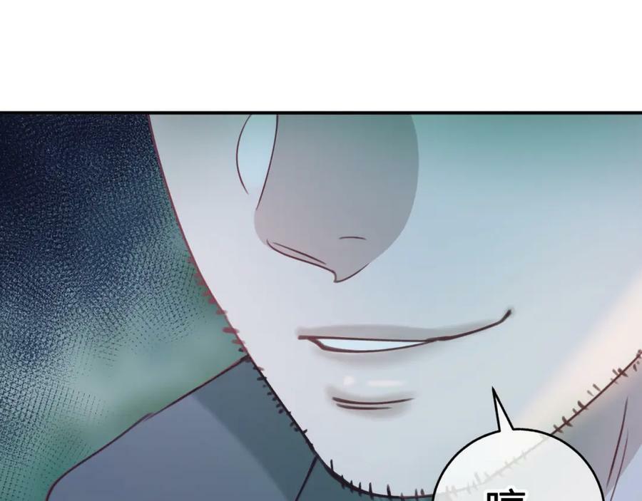 第二十七回 被抓7