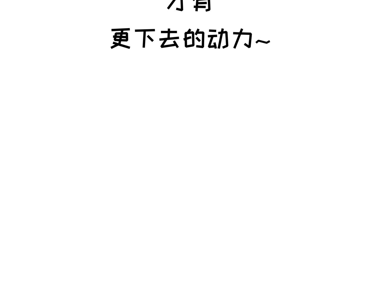 第一话 租错情人104