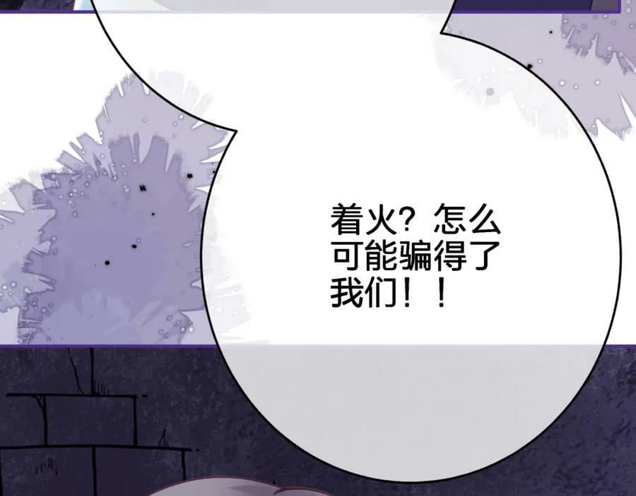 第三十回 反陷阱71