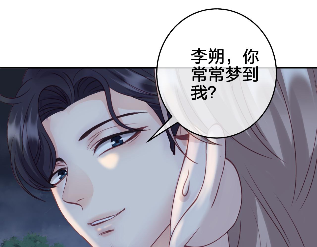 第十回 真正的情敌12