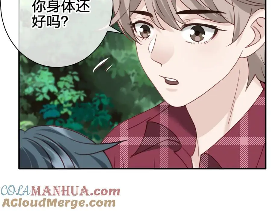 第五十二回 带上我45