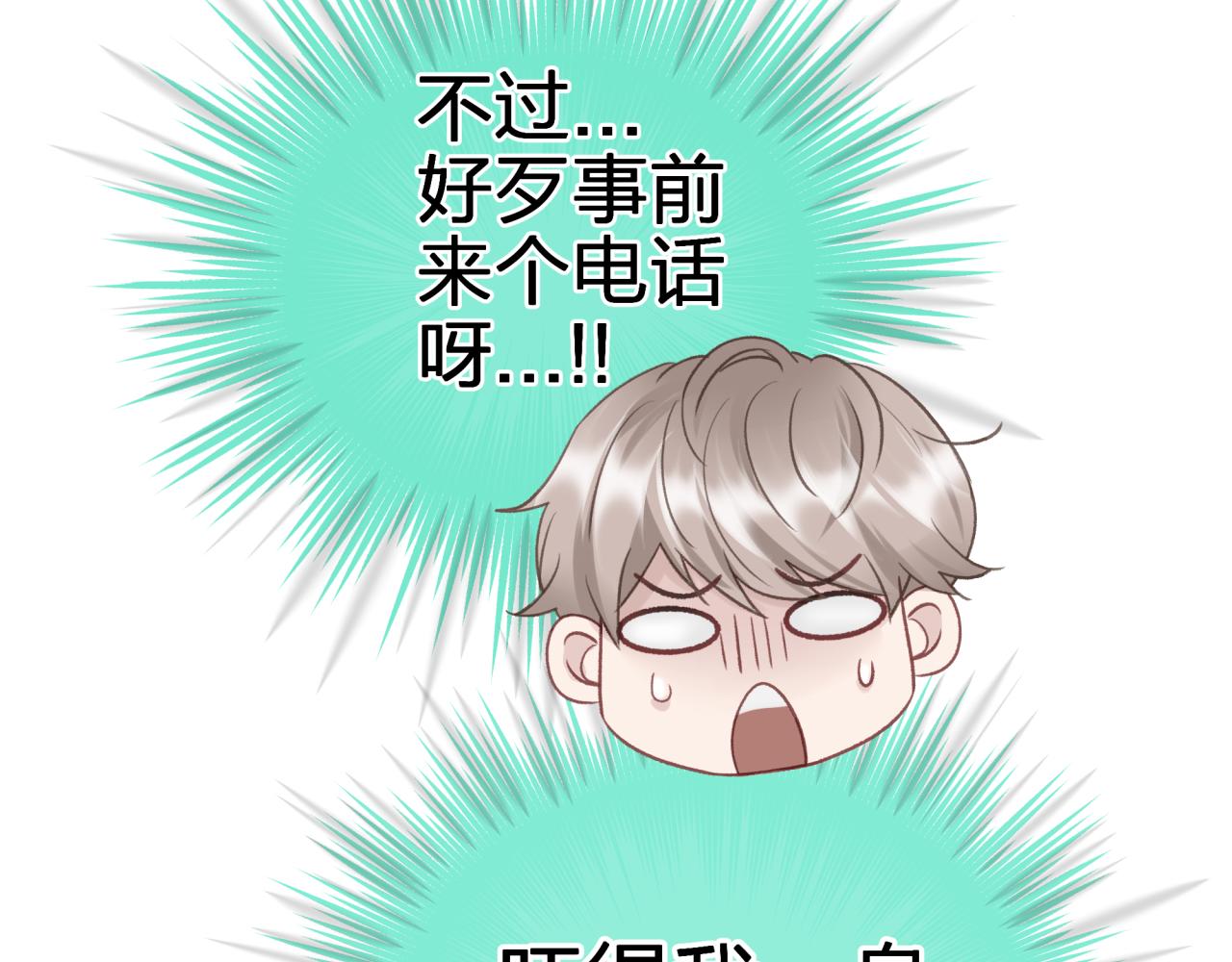第三回 两个“情人”28