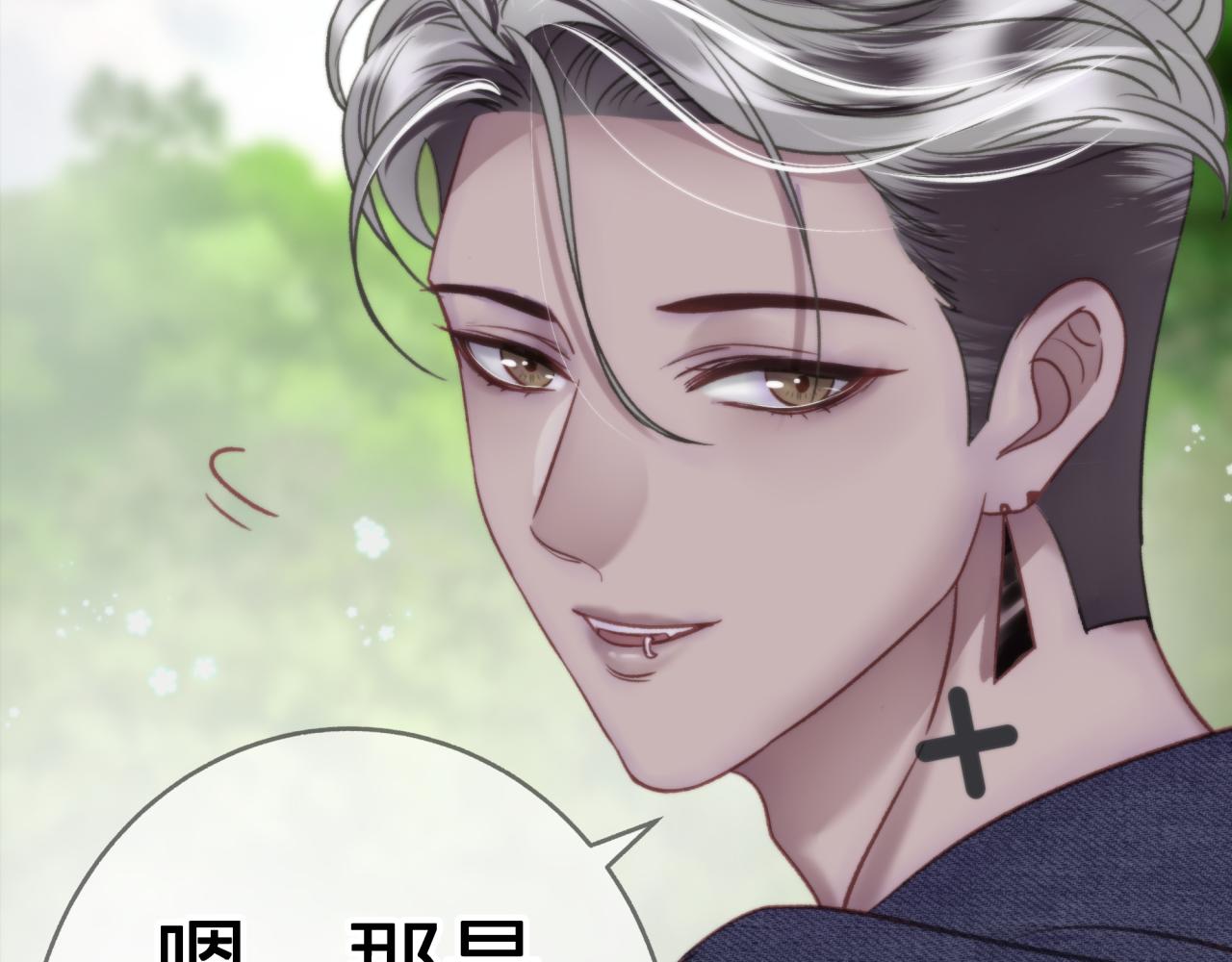 第六回 相亲对象59