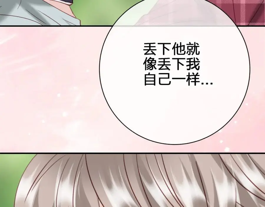 第五十三回 帮不帮？56