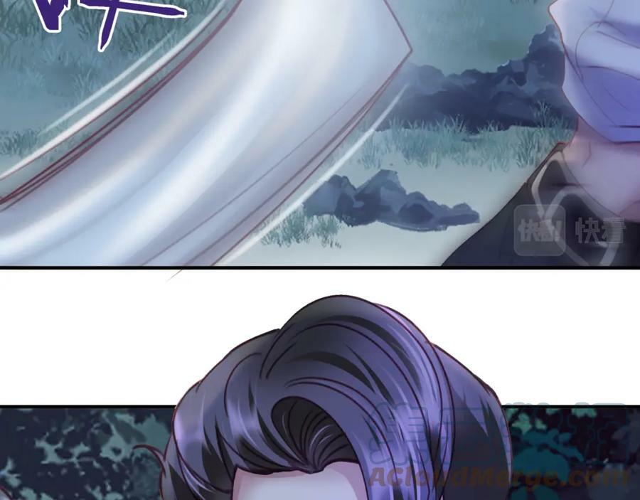 第十七回 斗狐51