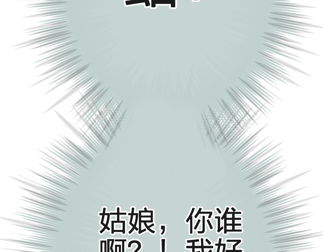 第二回 都市传闻64