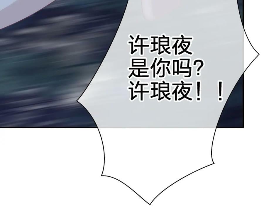 第十六回 相信你！！46