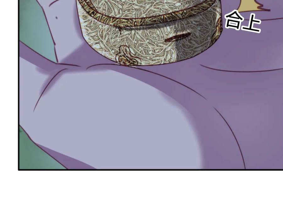 第二十九 下丹？56