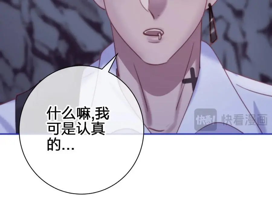 第四十七回 定格一瞬20
