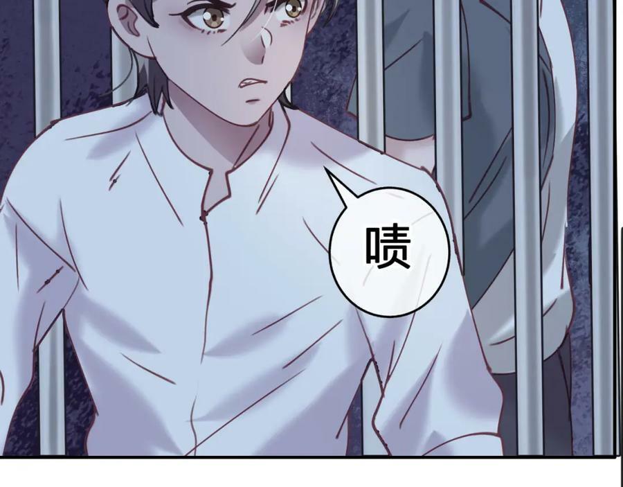 第二十七回 被抓55