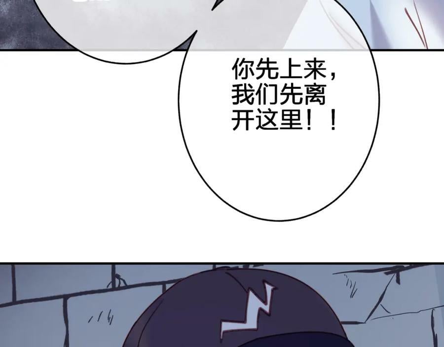 第二十五回 送出去别想要回来10