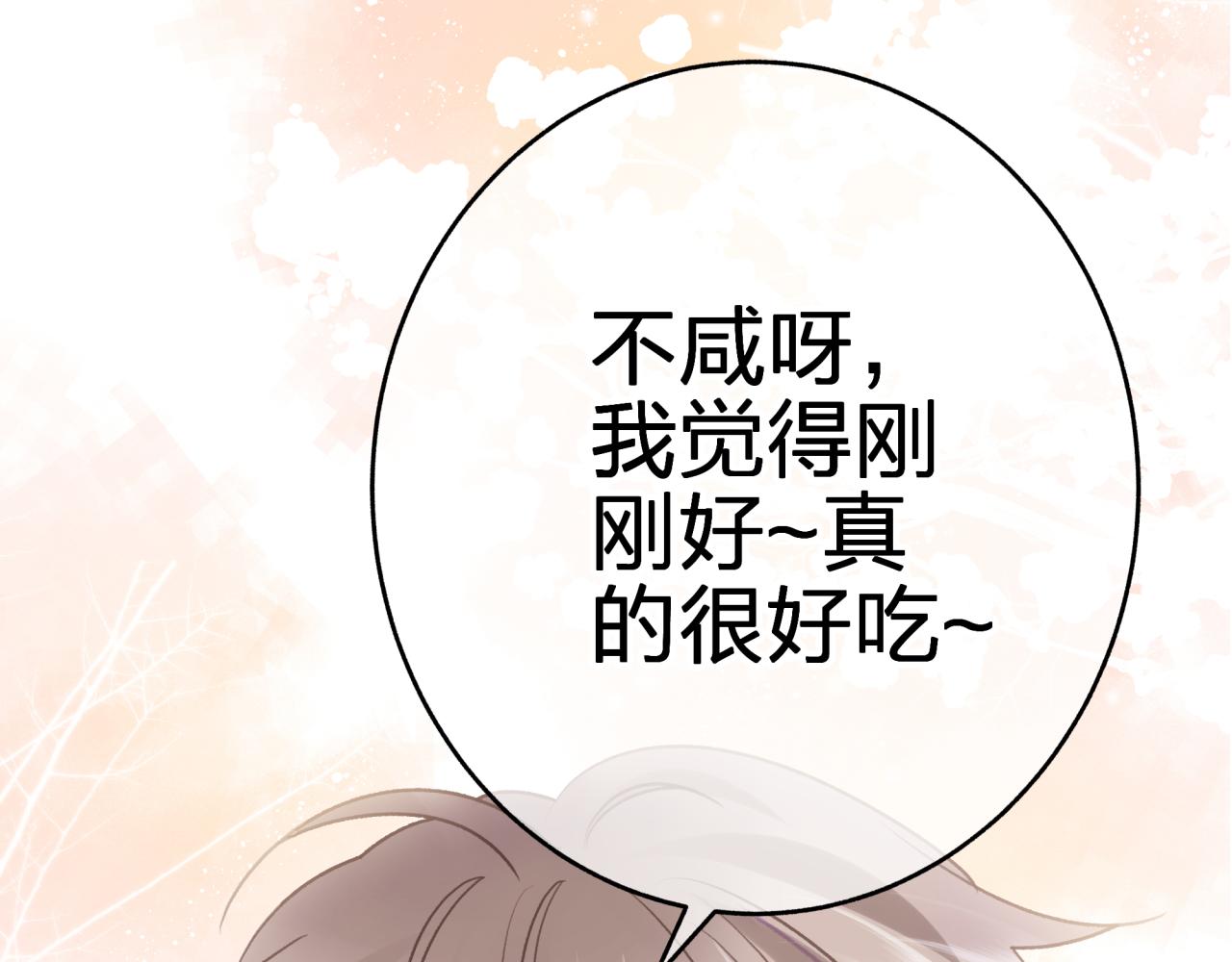 第六回 相亲对象40