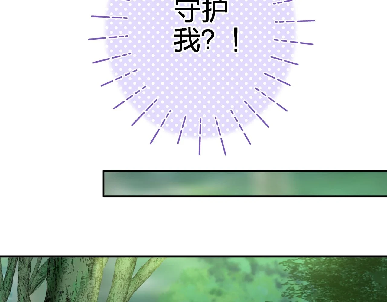 第十三回 心跳加速22