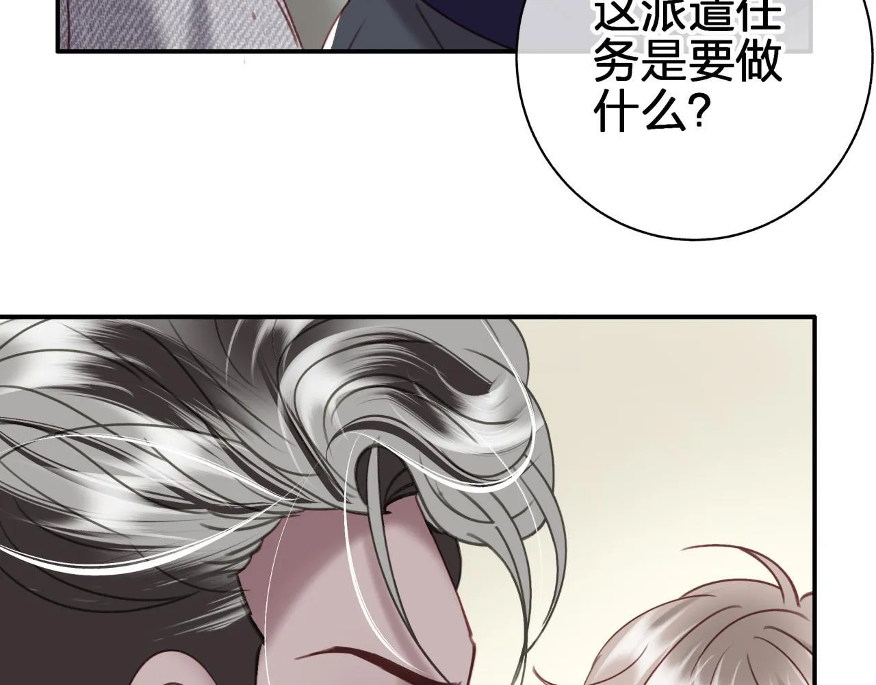 第五十六回 那个女人9