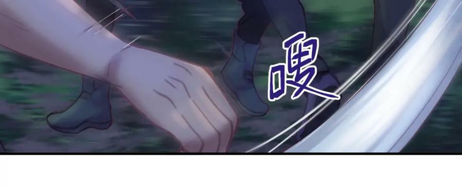 第十七回 斗狐49