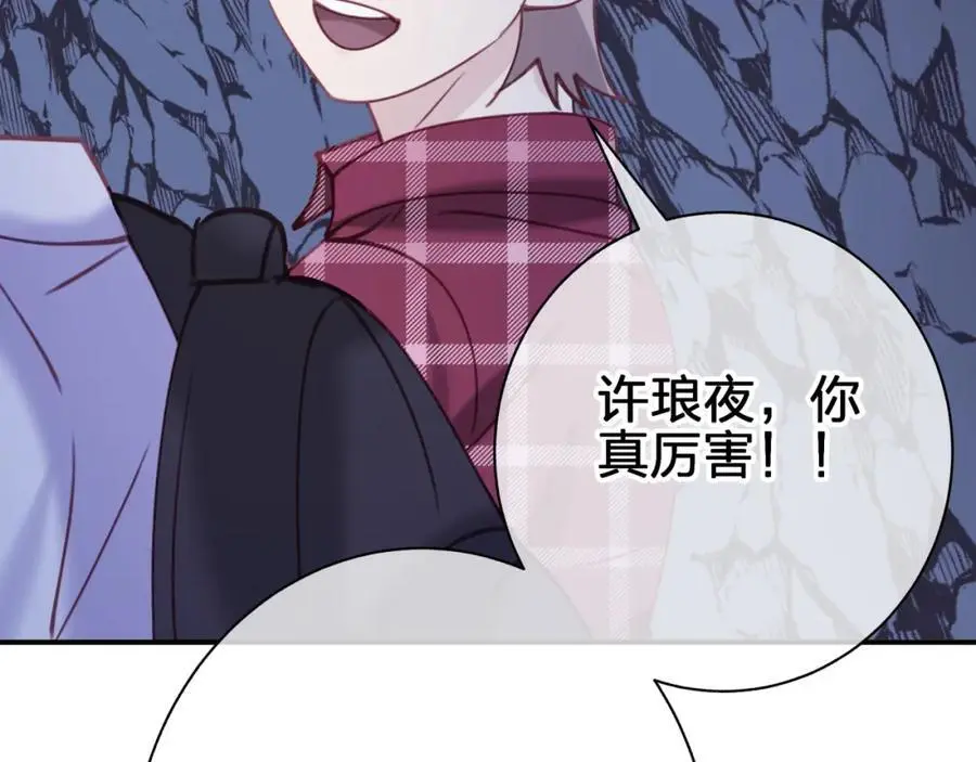 第四十七回 定格一瞬46