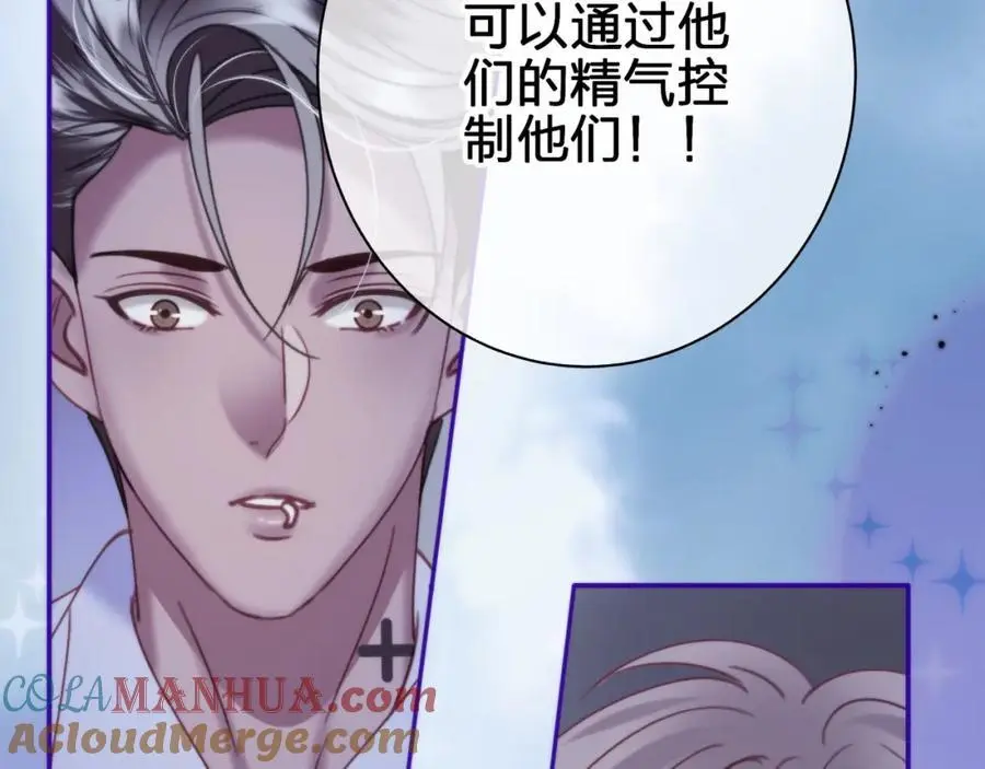 第五十回 傀儡69