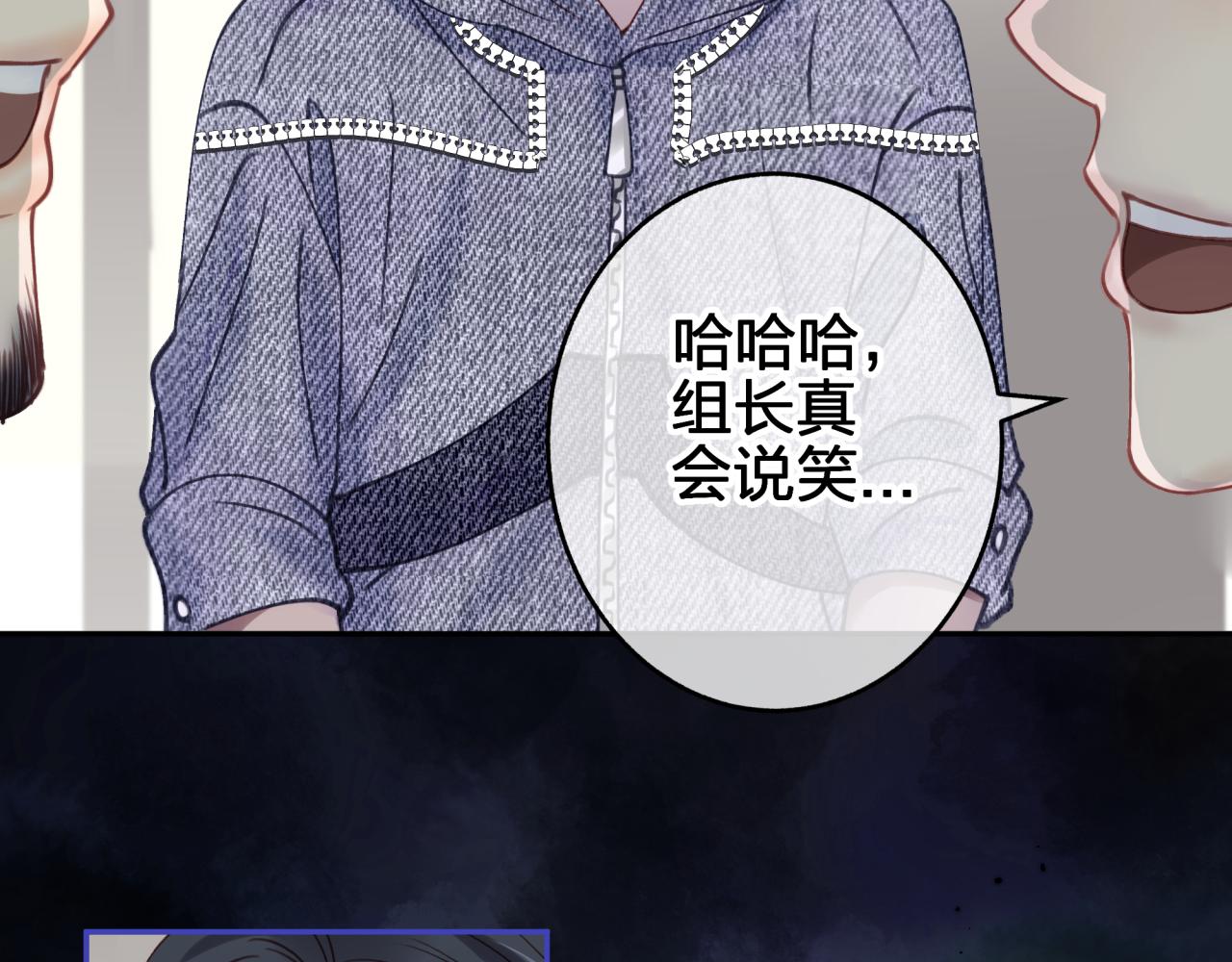 第十回 真正的情敌72