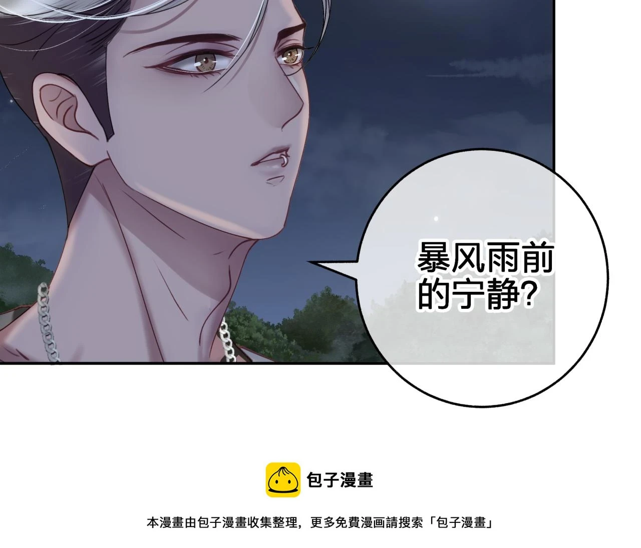 第十一回 告诫49