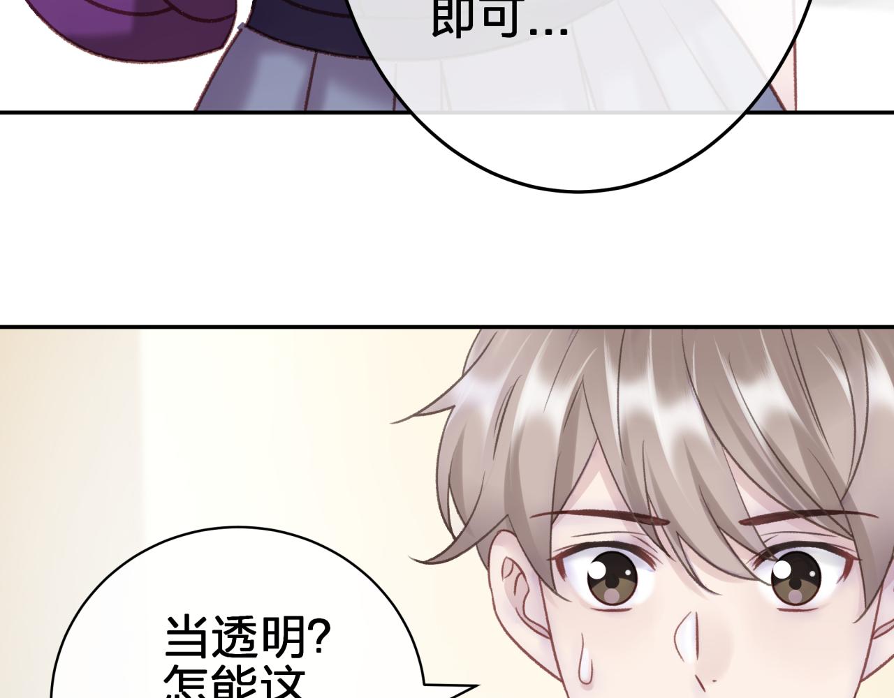 第三回 两个“情人”32