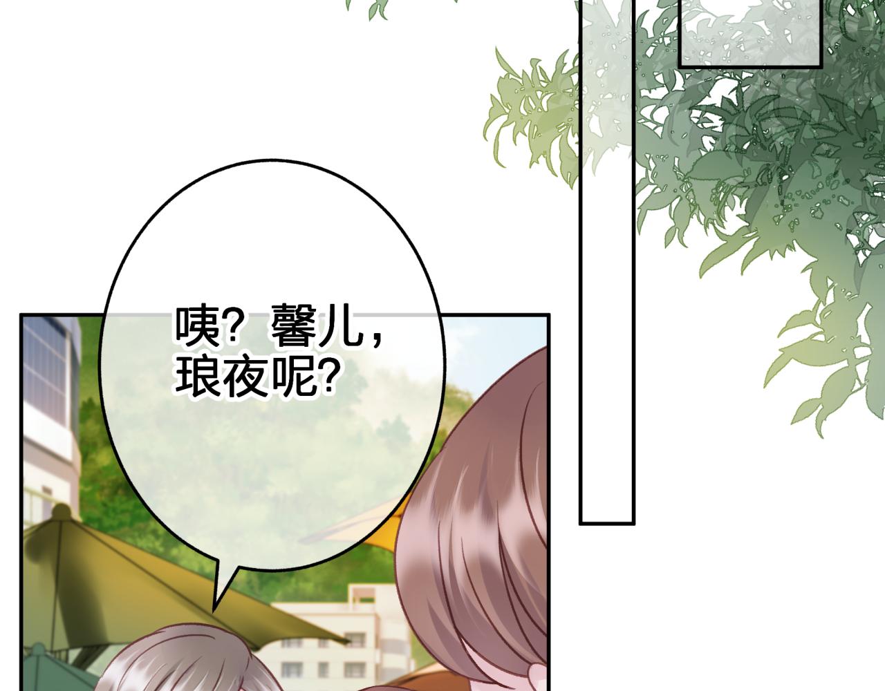 第八回 野生狐人？42