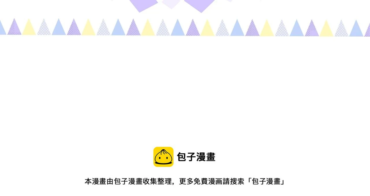 第十二回 现身？84