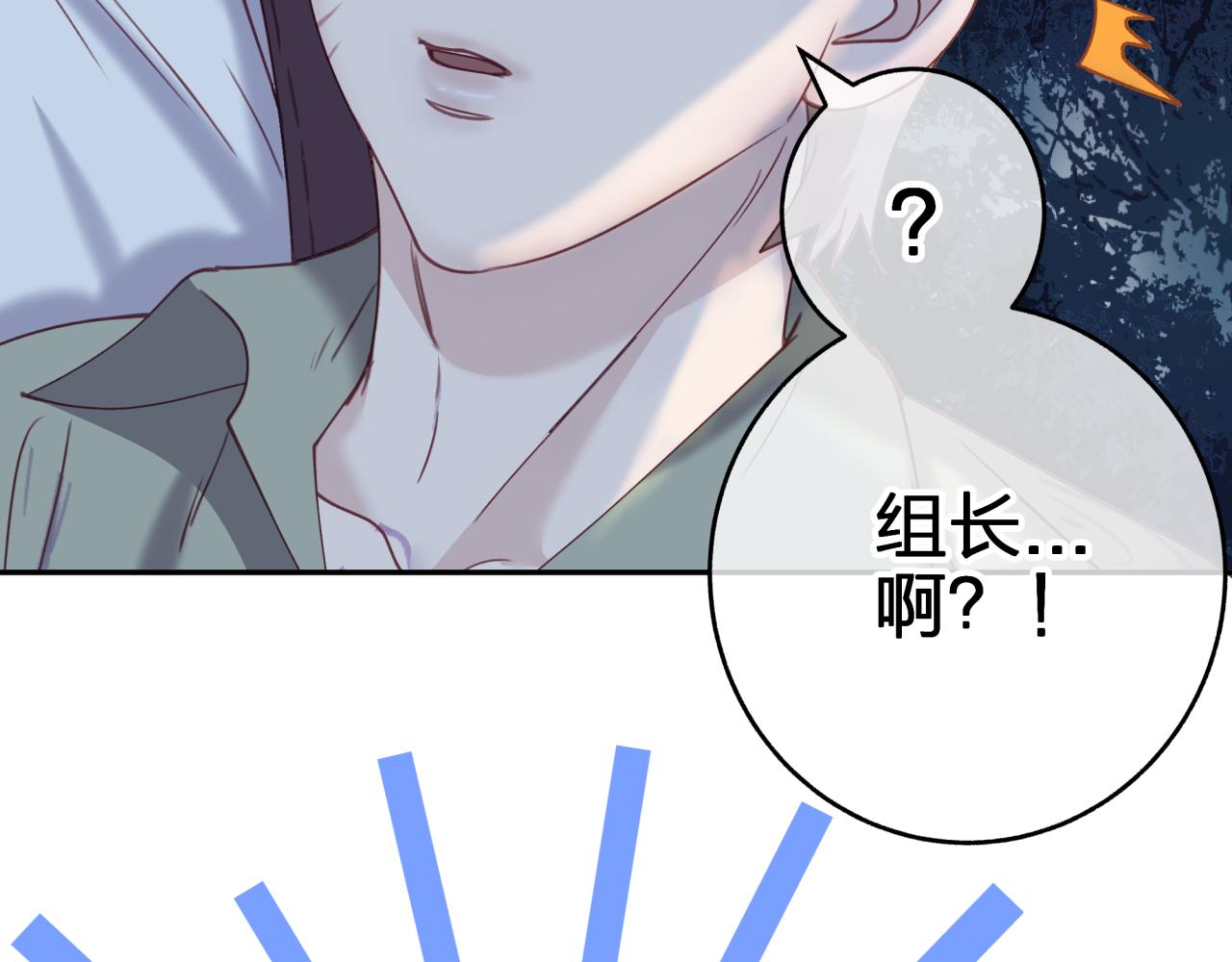 第十回 真正的情敌8