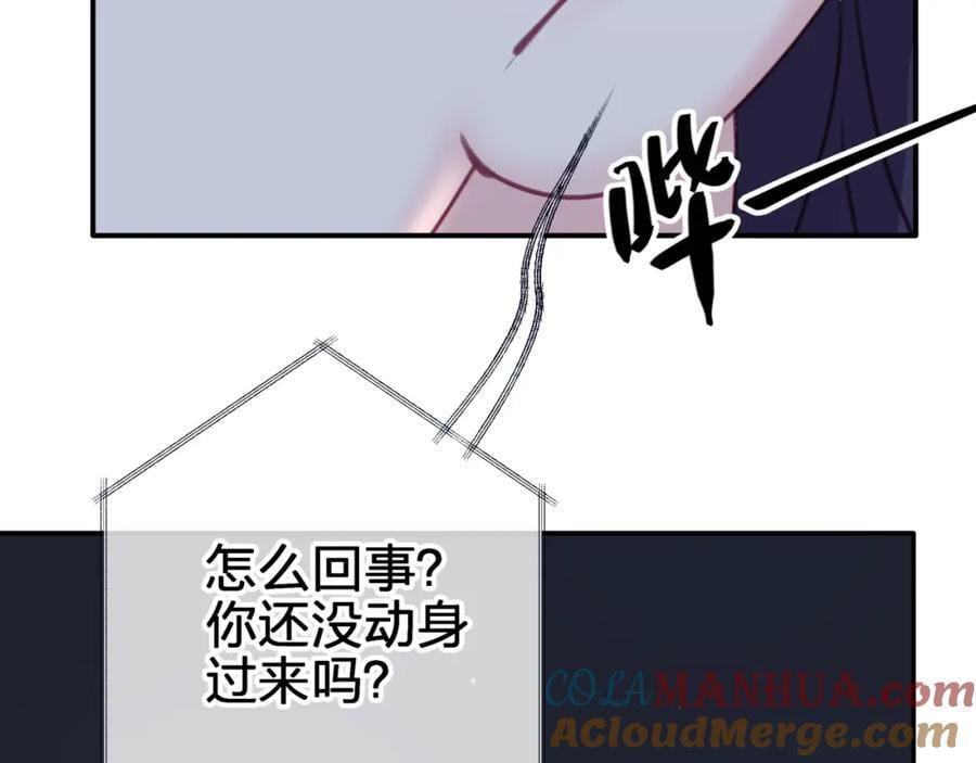 第四十四回 偷听21
