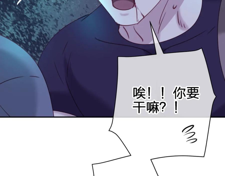 第三十七回 不痛不痛52