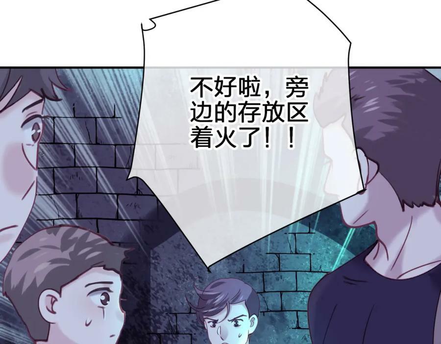 第三十回 反陷阱8