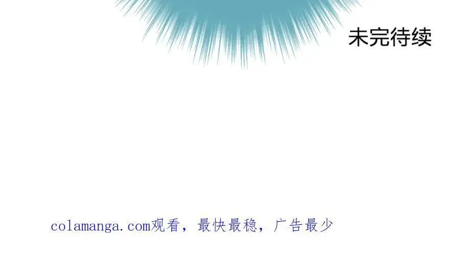 第四十九回 一起面对74
