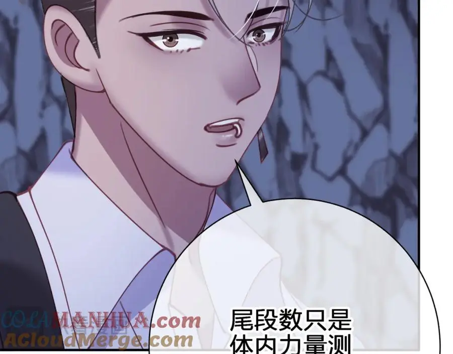第四十七回 定格一瞬48