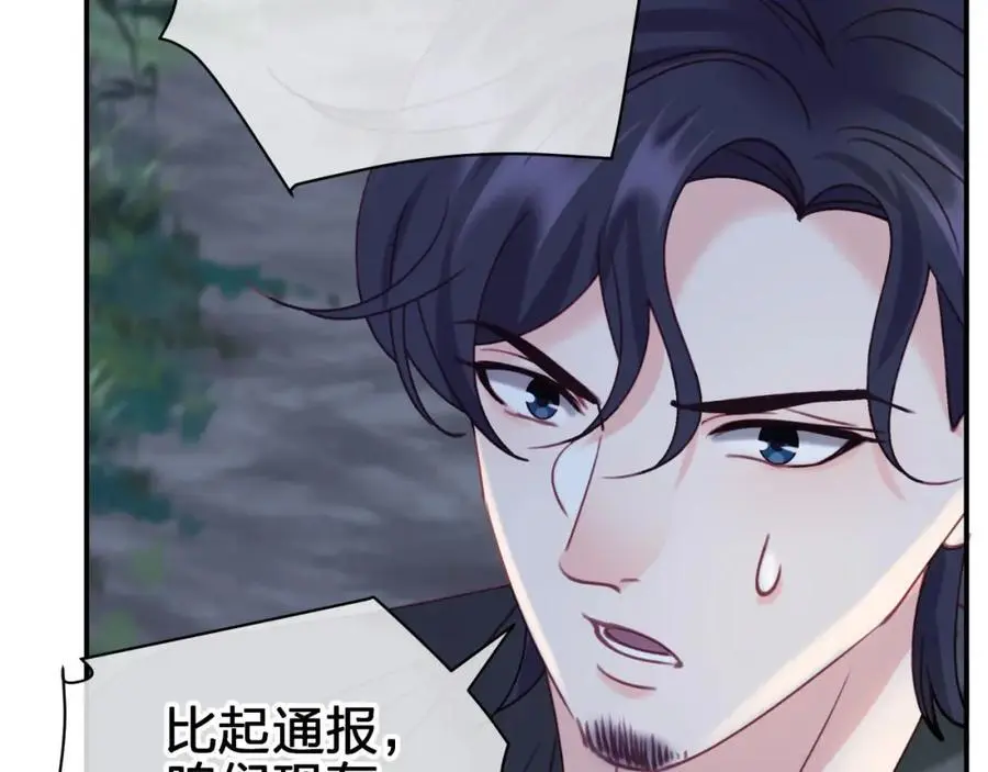 第四十五回 向往的生活23