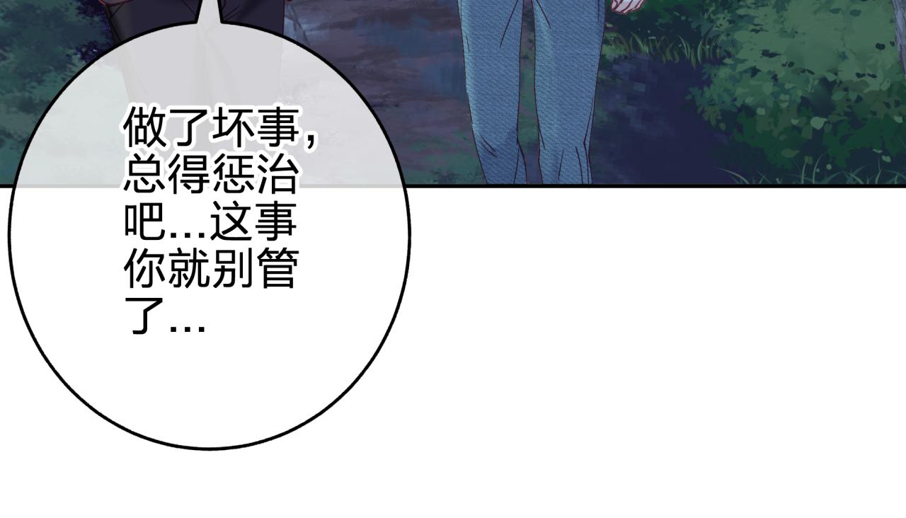 第十回 真正的情敌60