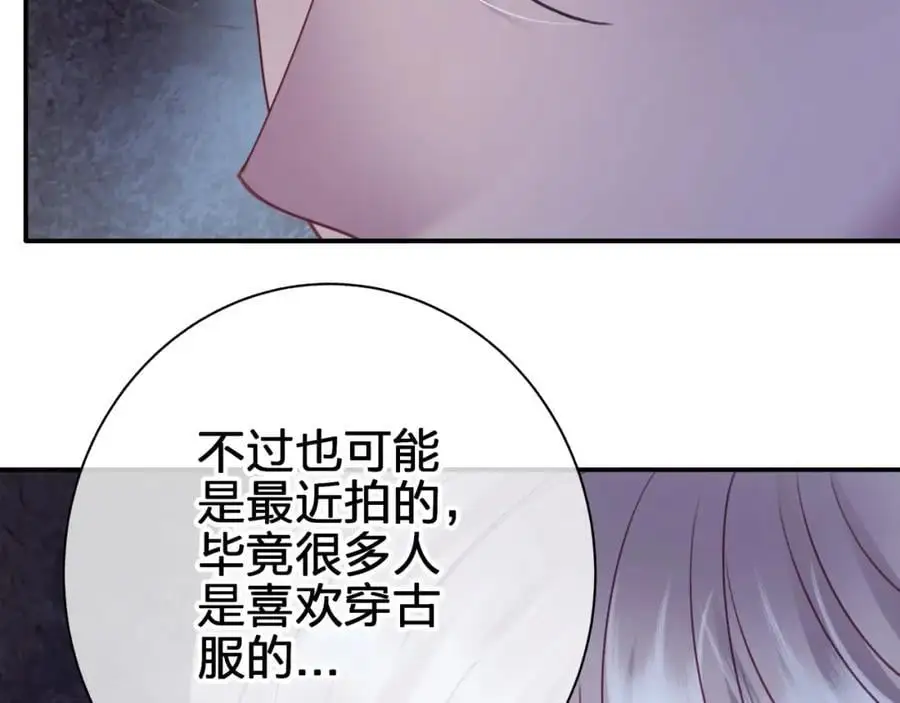 第四十八回 我不够了解他8