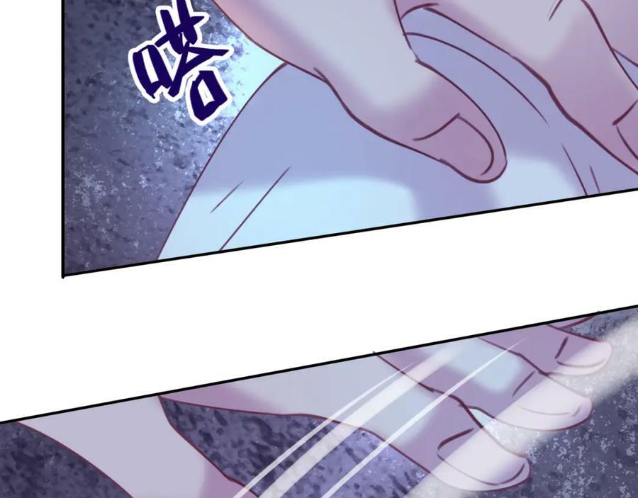 第三十一回 师傅的叮嘱20