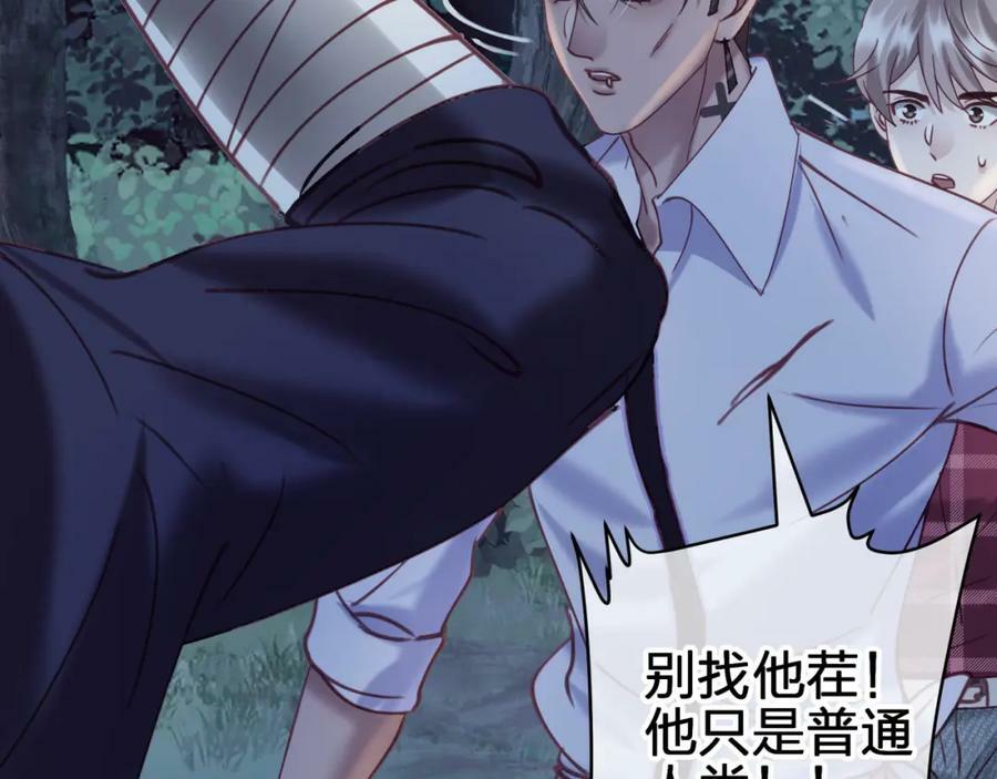 第十九回 追上61