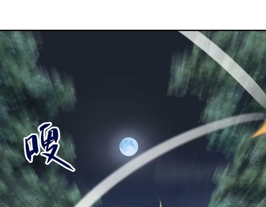 第二十三回 计划？59