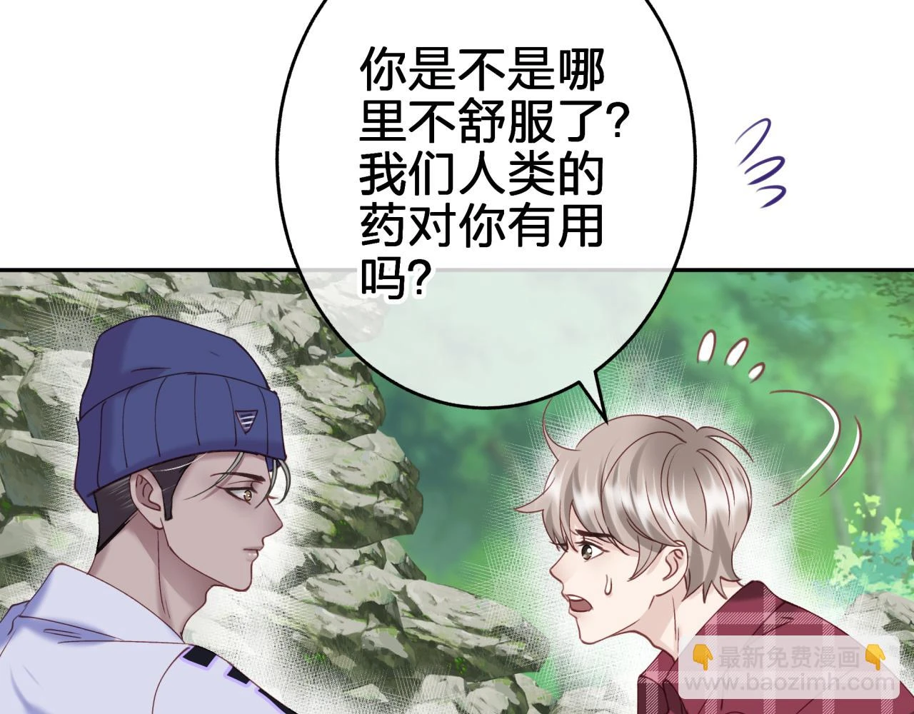 第十三回 心跳加速35