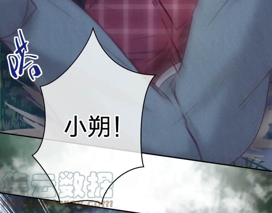 第十九回 追上66