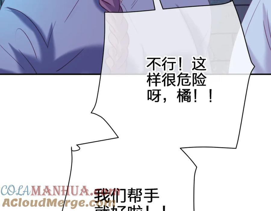 第三十六回 由我来33