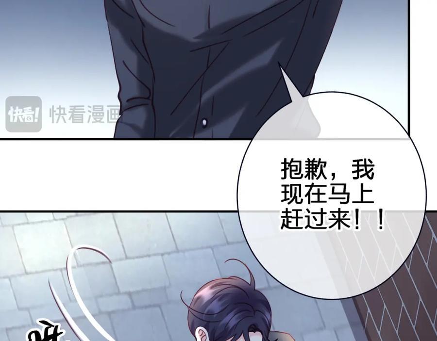 第四十四回 偷听23
